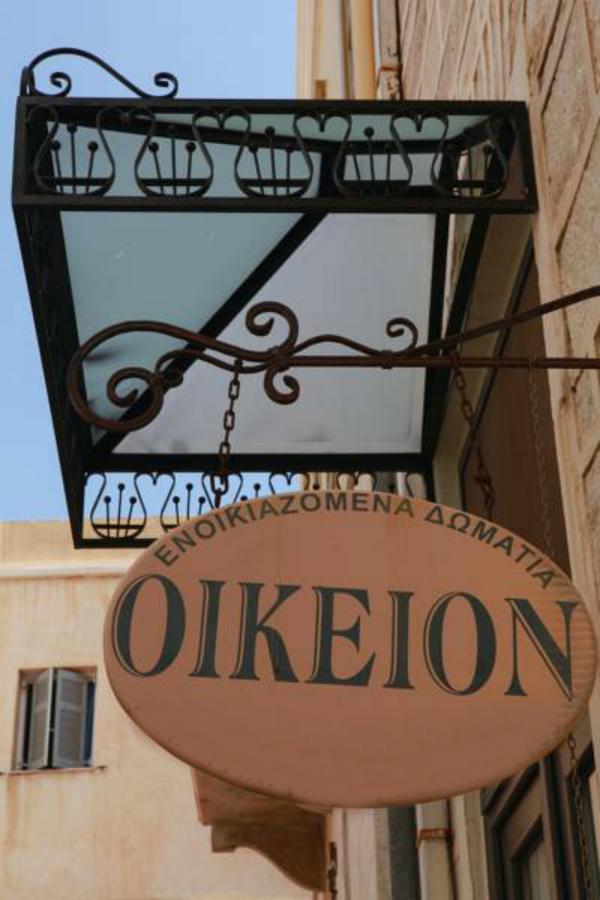 Aparthotel Oikeion à Ermoúpoli Extérieur photo